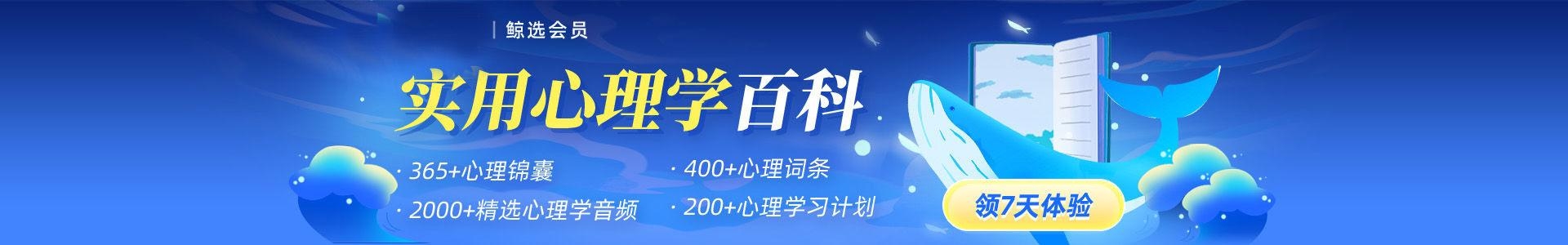 PC首页banner